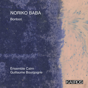 Noriko Baba: Bonbori Noriko Baba: Bonbori